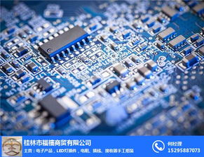 福禧商貿 南寧電子手工活外發加工與電子產品銷售一體化服務